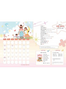 [KOR] QTin Stars (1yr Subscription) | US Shipping - 2026 New Edition